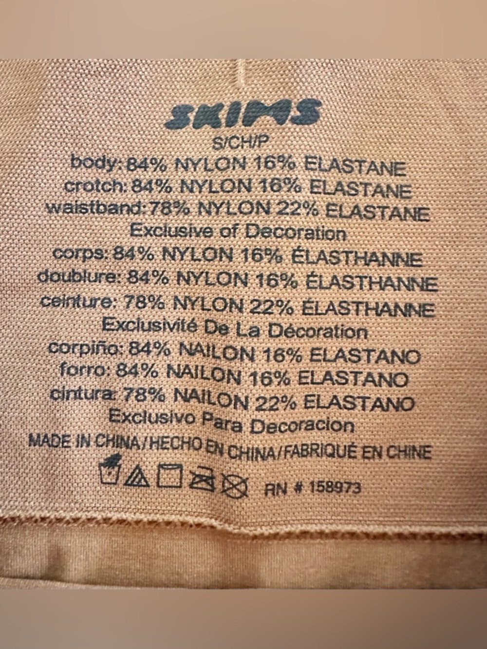 NWT SKIMS Copper Seamless Bralette & Shorts Set Size S - Picture 12 of 12
